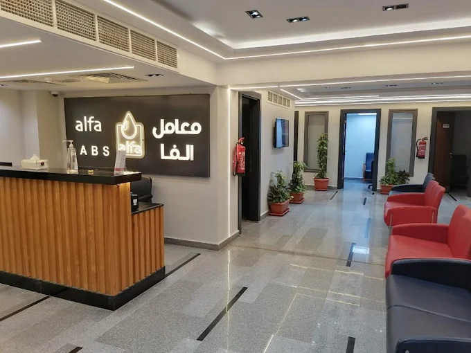 معمل ألفا - اكتوبر - جولف كورنر
