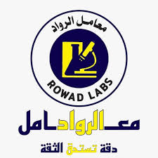 معمل تحاليل 1752130379 - الفحوصات والتحاليل الطبية