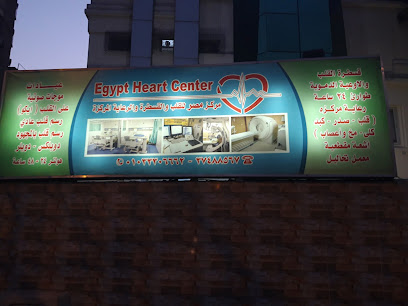 مستشفى mrkz-aanay-llklb-oalkstr-oalaoaay-aldmoy-d-basm-thryf-9869 - خدمات الرعاية الصحية