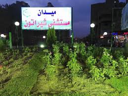 مستشفى شيراتون التخصصي