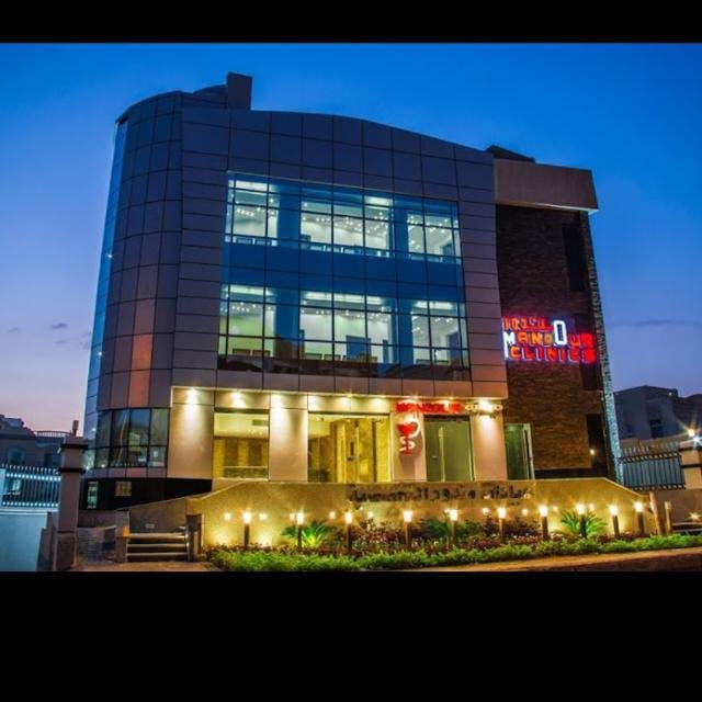 مستشفى mrkz-mndor-altby-1651 - خدمات الرعاية الصحية