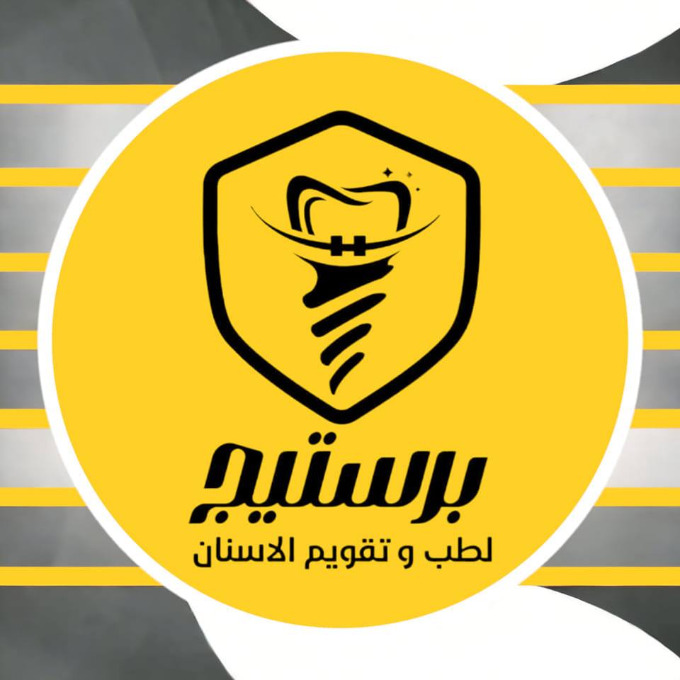 site.Clinic 1762877148 - خدمات الرعاية الصحية