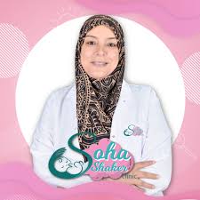 site.Clinic 1763437174 - خدمات الرعاية الصحية