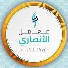 معمل تحاليل 1747549783 - الفحوصات والتحاليل الطبية