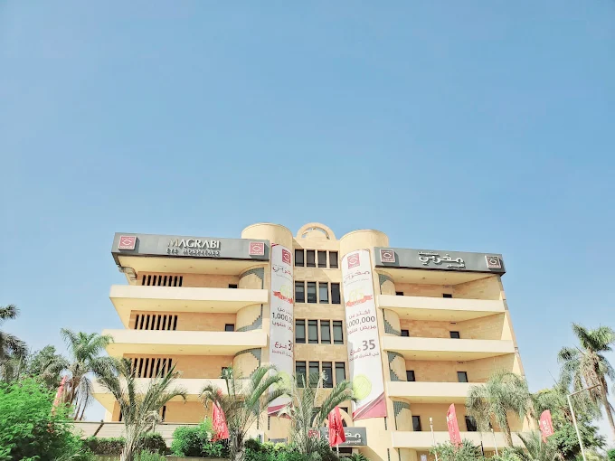 مستشفى مغربى للعيون