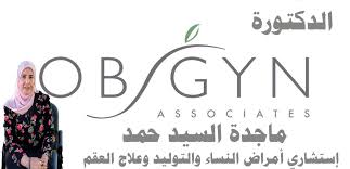 site.Clinic 1763462584 - خدمات الرعاية الصحية