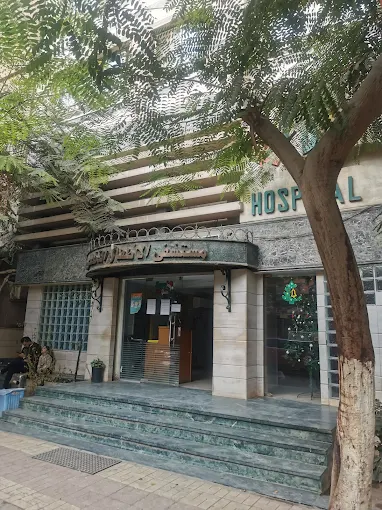 مستشفى mstshf-alatfal-altkhss-5454 - خدمات الرعاية الصحية