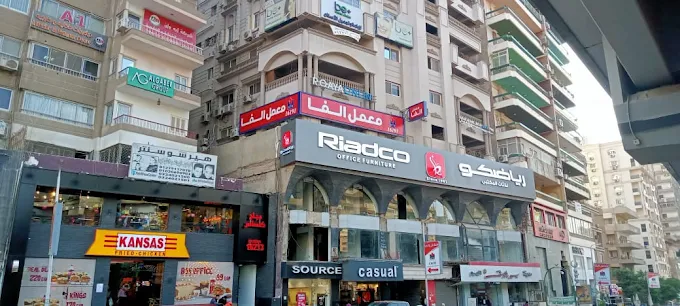 معمل تحاليل 1747568664 - الفحوصات والتحاليل الطبية