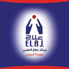 مستشفى mtaadd-altkhssatat-omrakz-aalag-altby-8704 - خدمات الرعاية الصحية