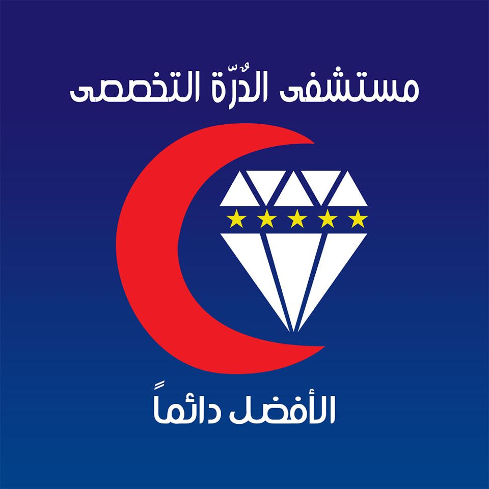 Al Durra Specialized Hospital