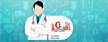 معمل تحاليل 1765802556 - الفحوصات والتحاليل الطبية
