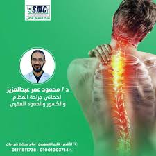 site.Clinic 1753178990 - Healthcare services