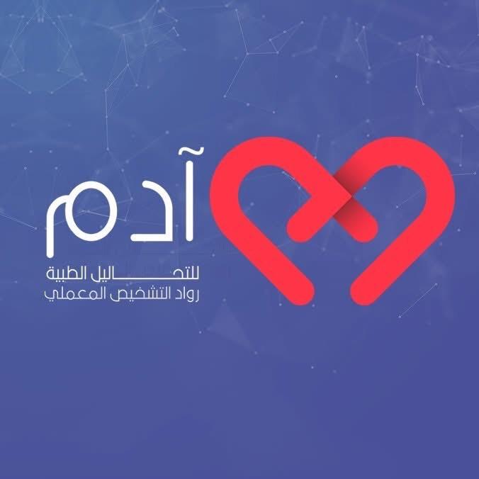 معمل تحاليل 1763386945 - الفحوصات والتحاليل الطبية
