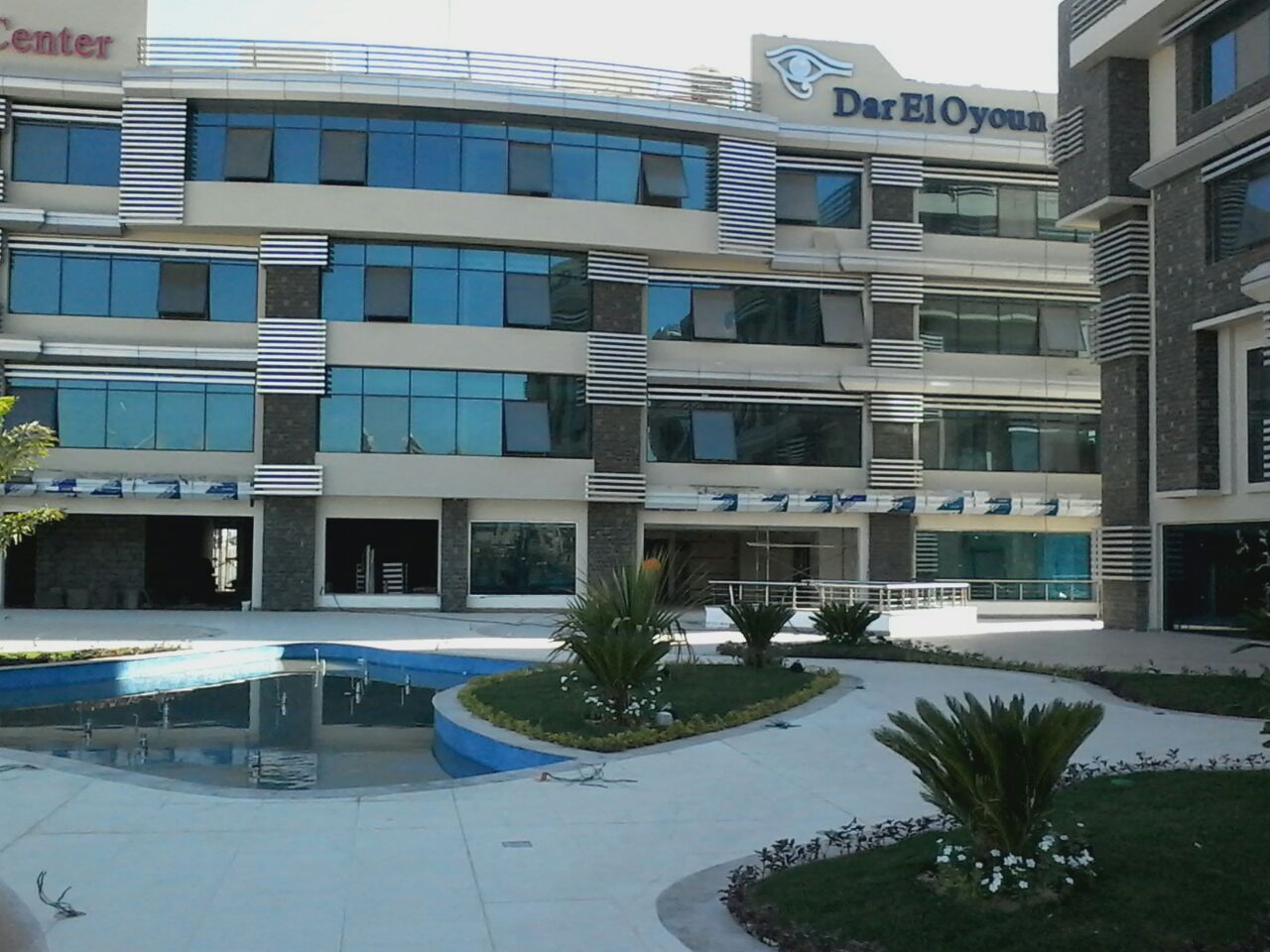 Dar Al Oyoun Hospital