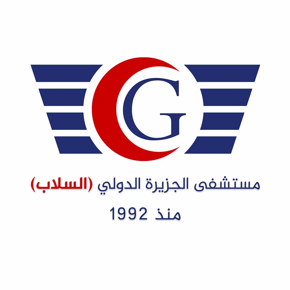 مستشفى mstshfy-algzyr-aldoly-alslab-2469 - خدمات الرعاية الصحية