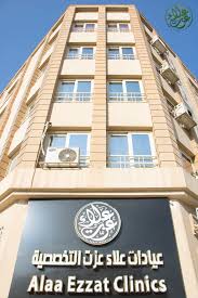مستشفى mstshf-d-aalaaa-aazt-9666 - خدمات الرعاية الصحية