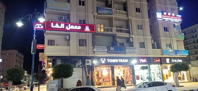 معمل تحاليل 1747558854 - الفحوصات والتحاليل الطبية