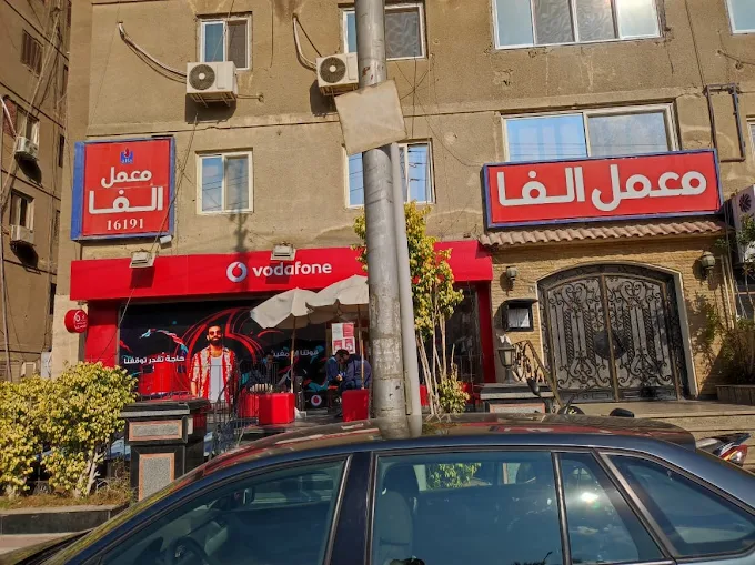 معمل تحاليل 1747570664 - الفحوصات والتحاليل الطبية