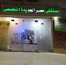 Heliopolis Specialized Hospital