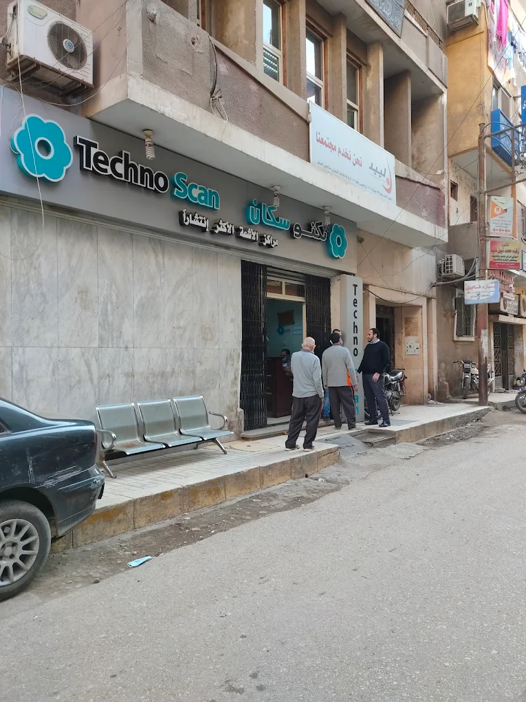 مركز أشعة 1746743467 - خدمات الأشعة الطبية