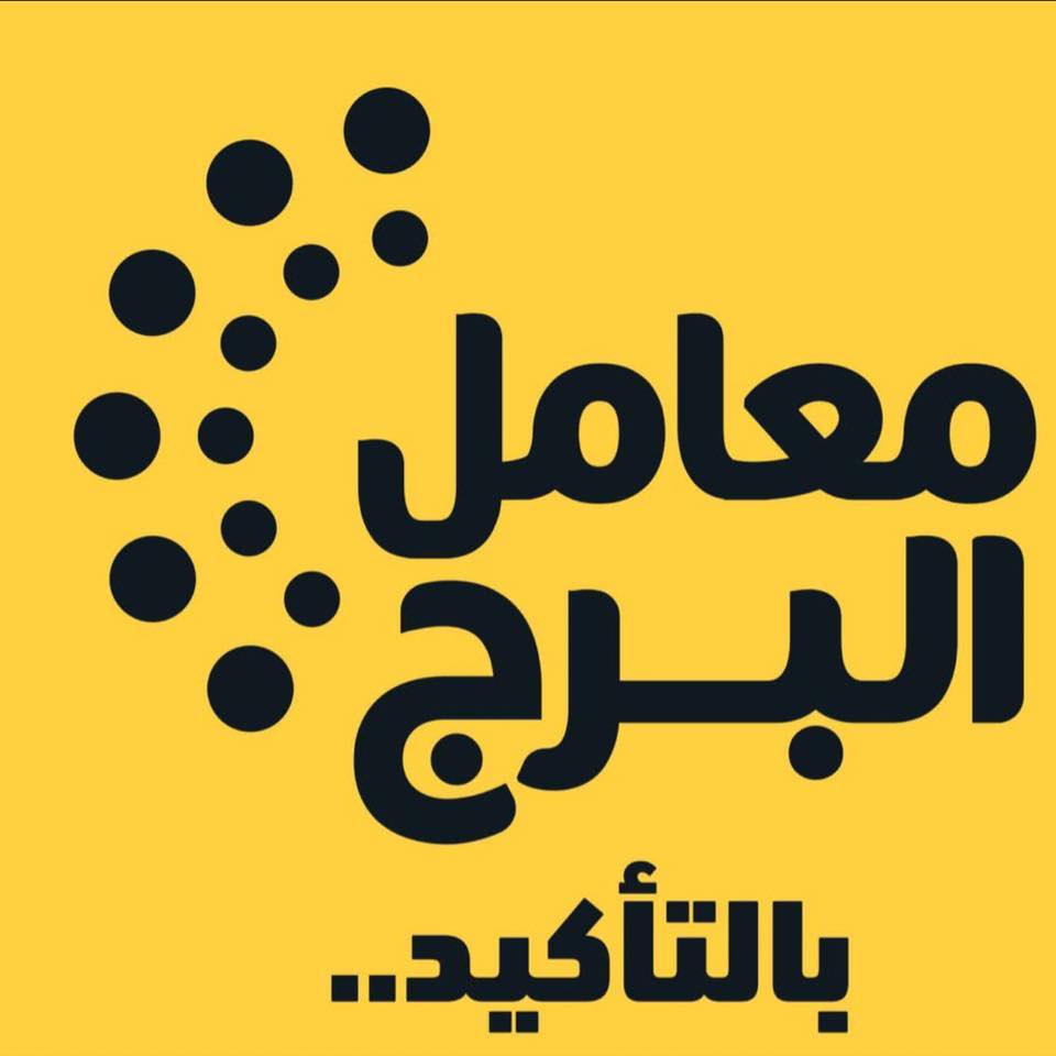 معمل تحاليل 1753595895 - الفحوصات والتحاليل الطبية