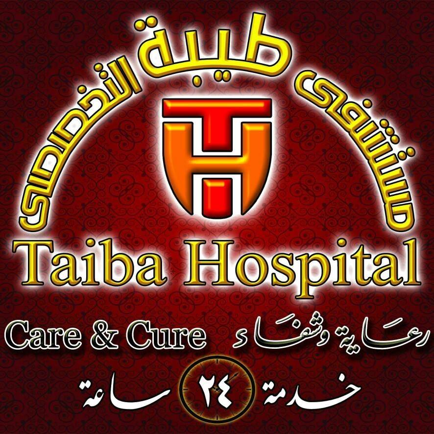 مستشفى mstshfy-tybh-altkhssy-kom-hmadh-albhyrh-1366 - خدمات الرعاية الصحية