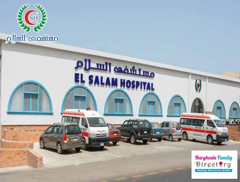 Al Salam Hospital