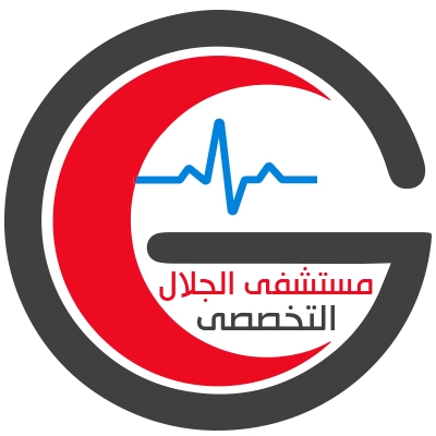 مستشفى الجلال التخصصى