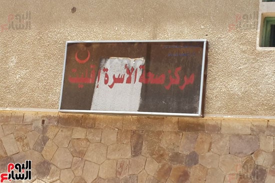 مستشفى التكامل