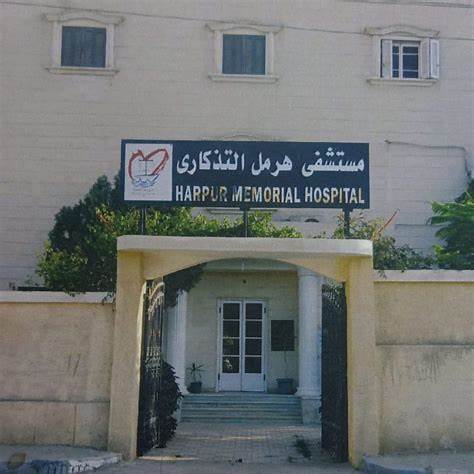Harmel Memorial Hospital  . Menouf.