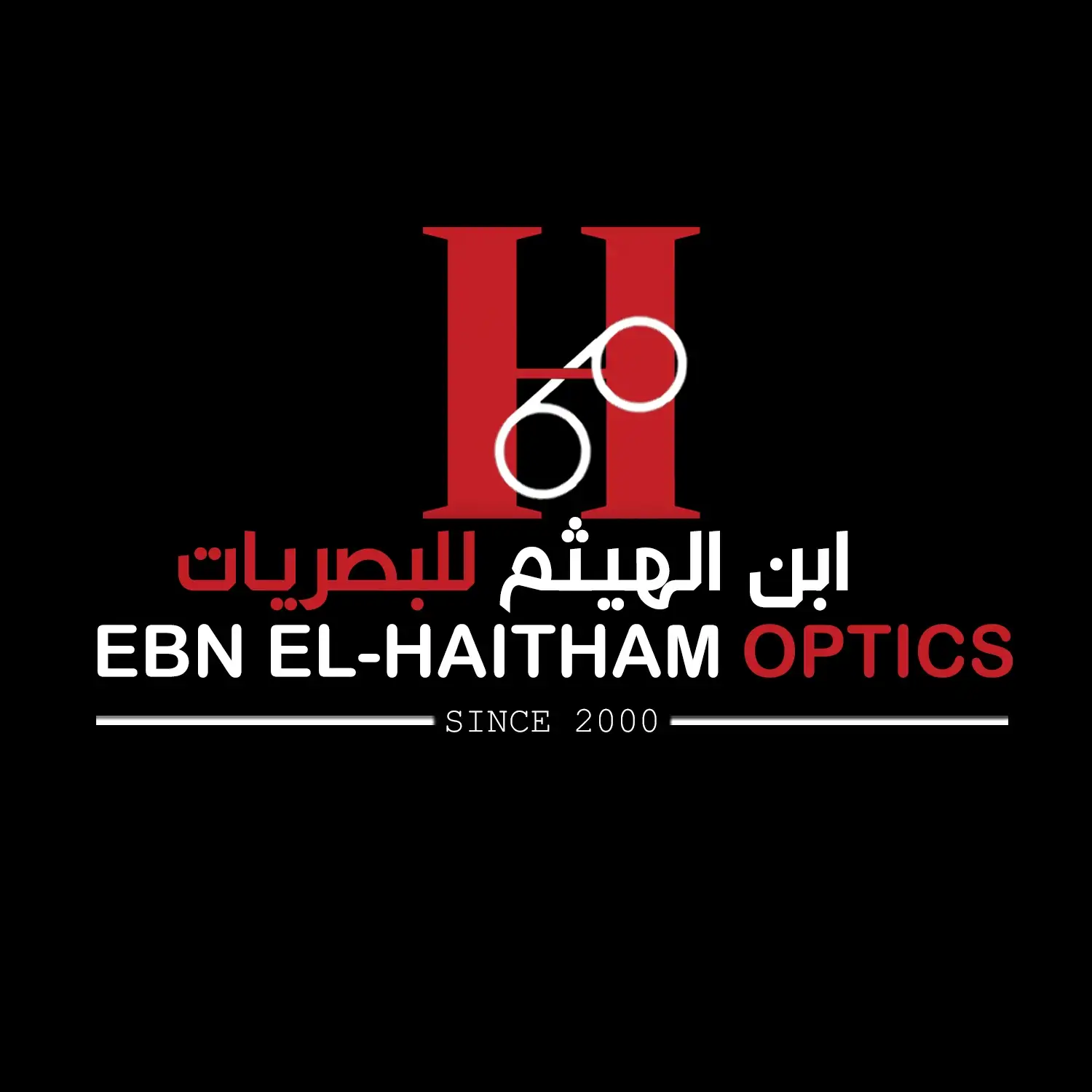 Omab - Ebn El-Haitham Optics