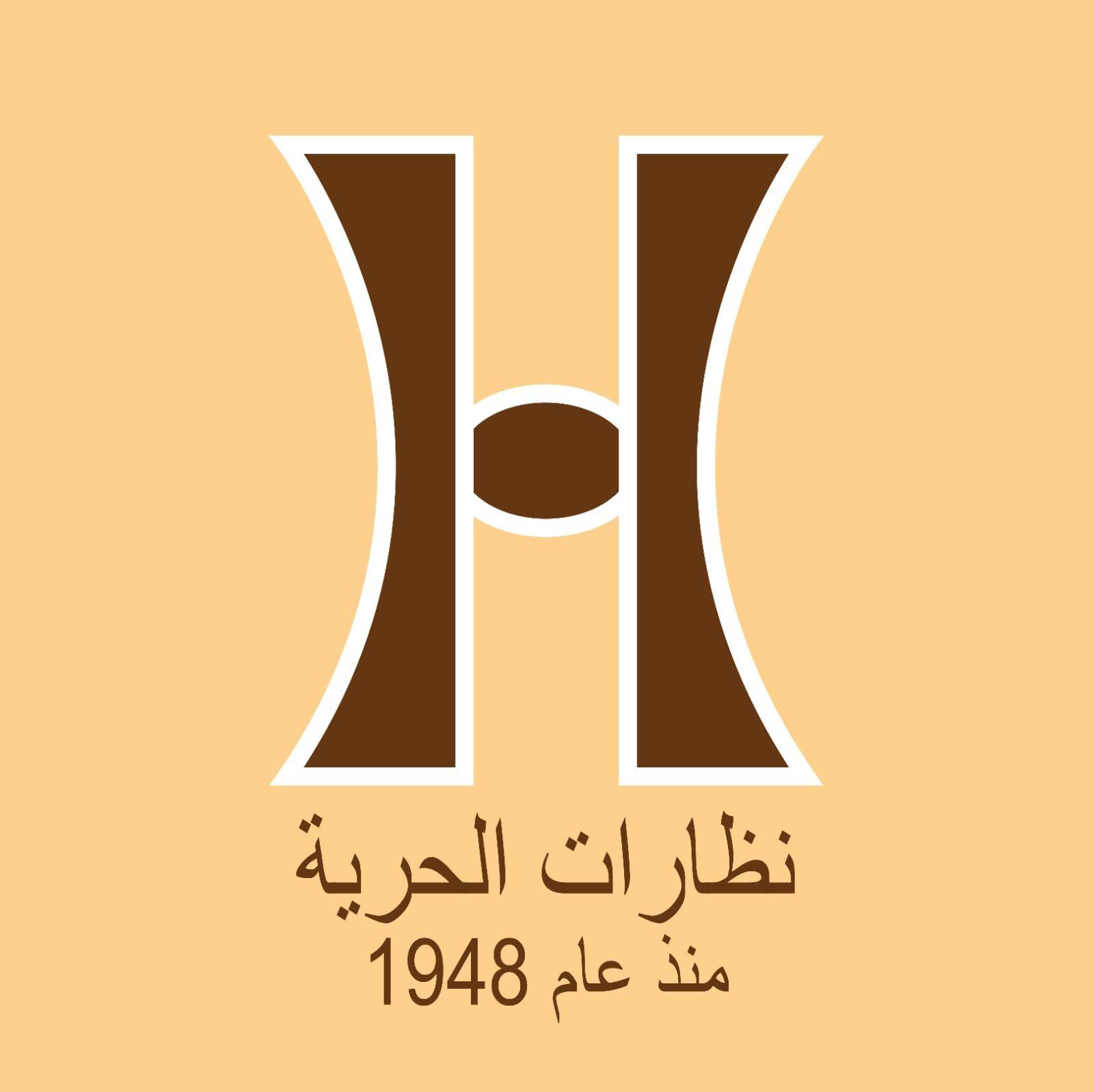 أوماب -نظارات الحرية