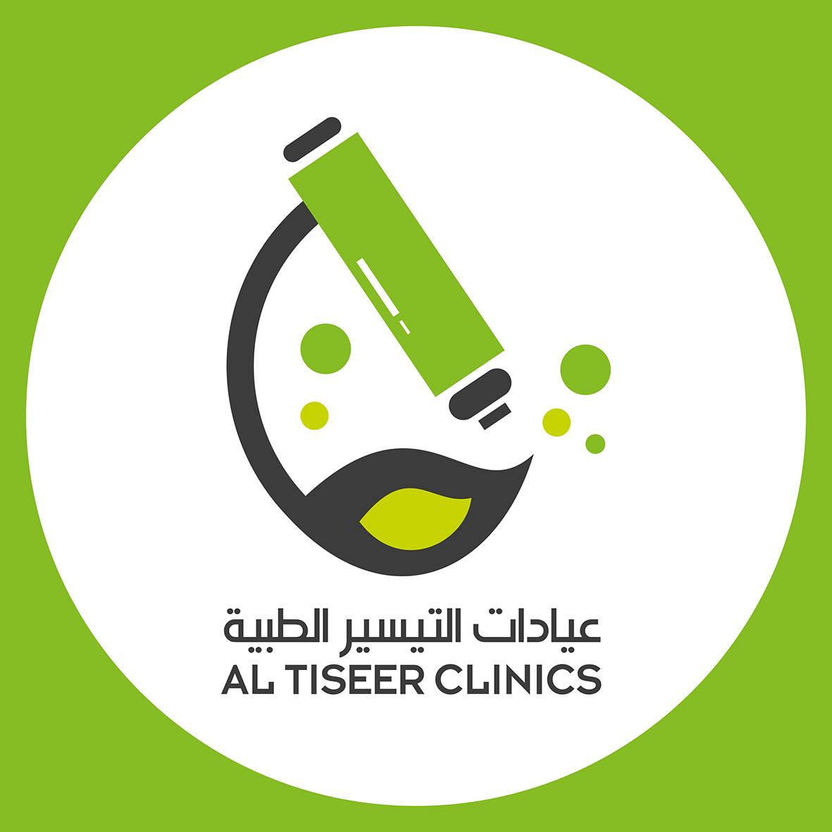 عيادات التيسير التخصصية – الشرقية