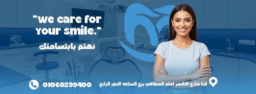 site.Clinic 1777559011 - خدمات الرعاية الصحية