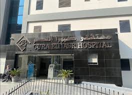 مستشفى mtaadd-altkhssatat-kyora-2268 - خدمات الرعاية الصحية
