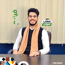 site.Clinic 1763277649 - خدمات الرعاية الصحية