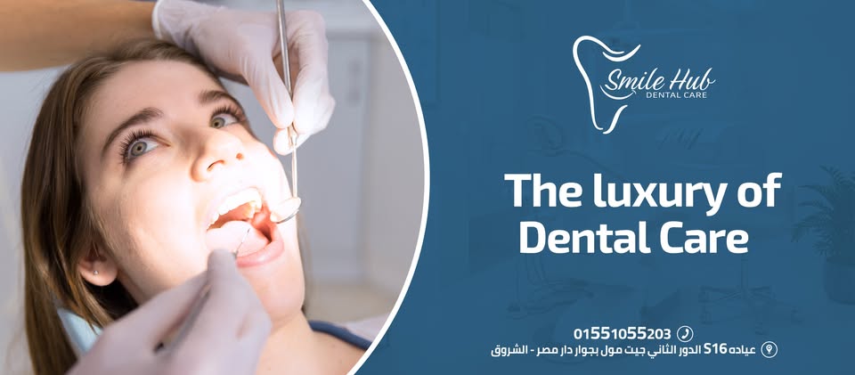 smile hub dental care