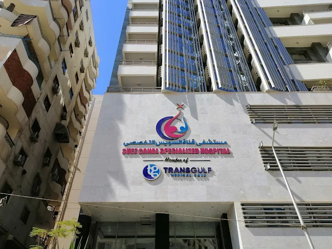 Hospital mstshf-kna-alsoys-altkhss-8476 - Healthcare services