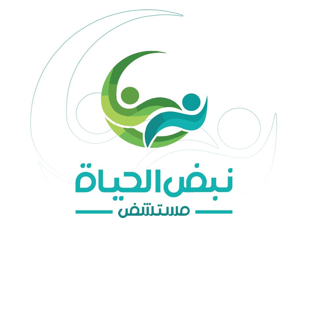 مستشفى mstshf-nbd-hyah-rshyd-2538 - خدمات الرعاية الصحية