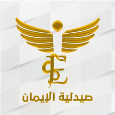 صيدلية 1752930622 - الأدوية والمنتجات الصحية