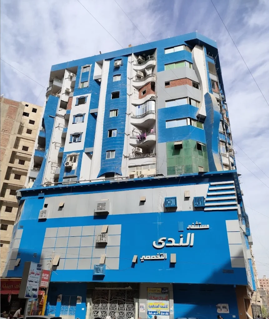 مستشفى mstshf-alnd-4581 - خدمات الرعاية الصحية