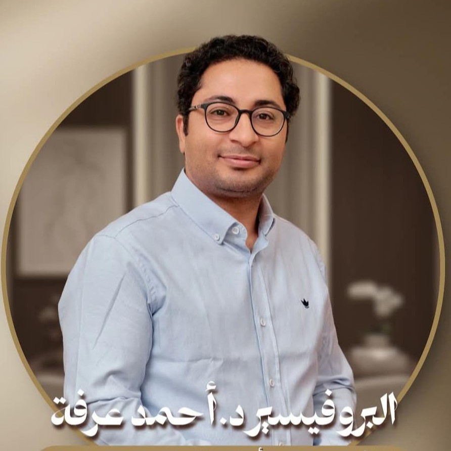 احمد عرفه