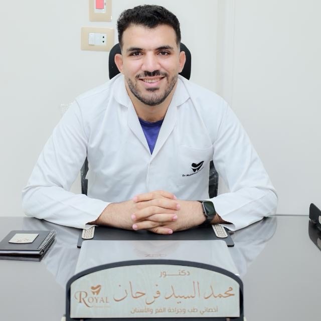 محمد السيد محمد فرحان